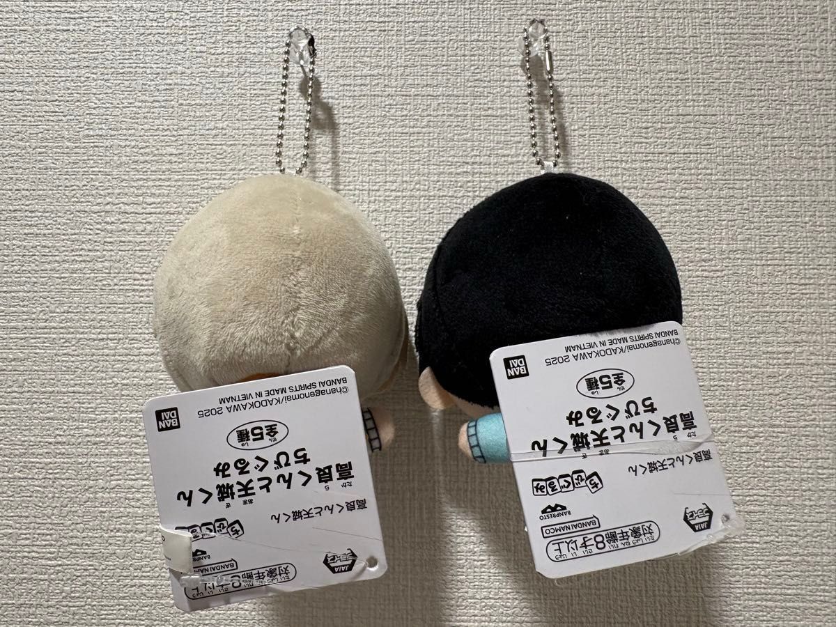 高良くんと天城くん ちびぐるみ 高良瞬 天城太一|Yahoo!フリマ 高良くんと天城くん ちびぐるみ 高良瞬 天城太一|Yahoo!フリマ
