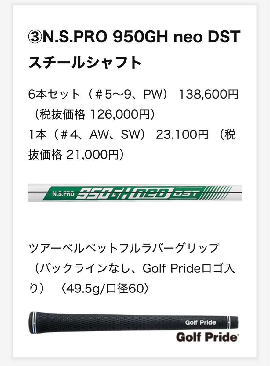 希少美品】スリクソン ZX5 Mk II アイアン 単品 #5 5番 N S PRO 希少美品】スリクソン ZX5 Mk II アイアン 単品 #5 5番 N S PRO