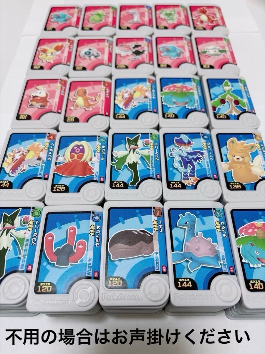 ポケモンフレンダ 引退品|Yahoo!フリマ(旧PayPayフリマ) ポケモンフレンダ 引退品|Yahoo!フリマ(旧PayPayフリマ)
