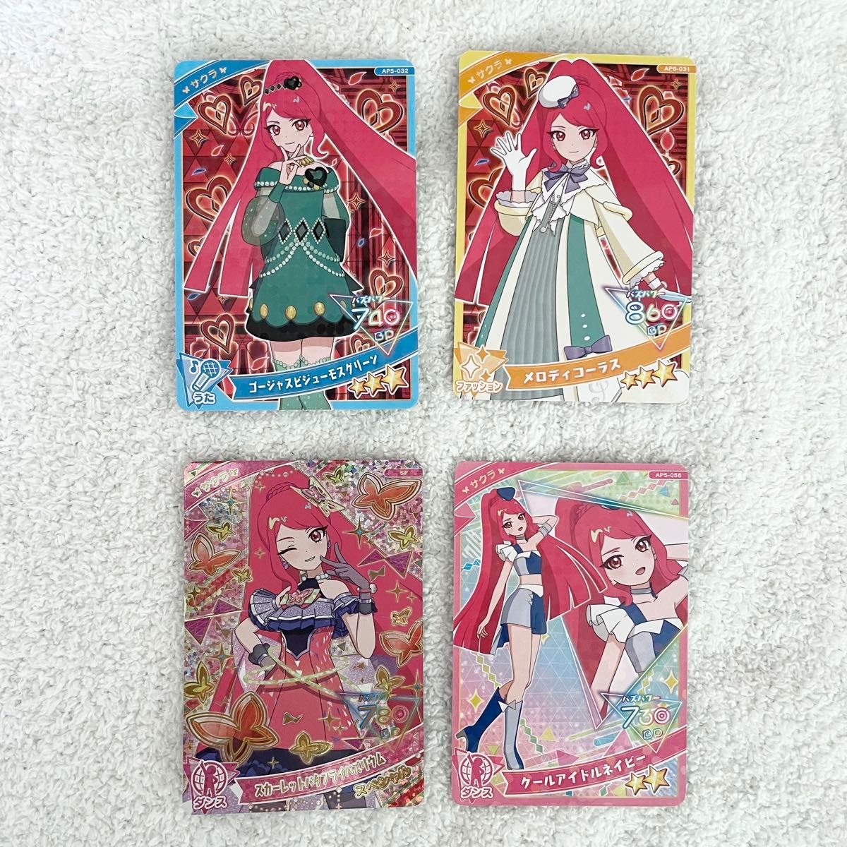 ひみつのアイプリ アイプリ カード トレカ ひまり みつき つむぎ ひみつのアイプリ アイプリ カード トレカ ひまり みつき つむぎ