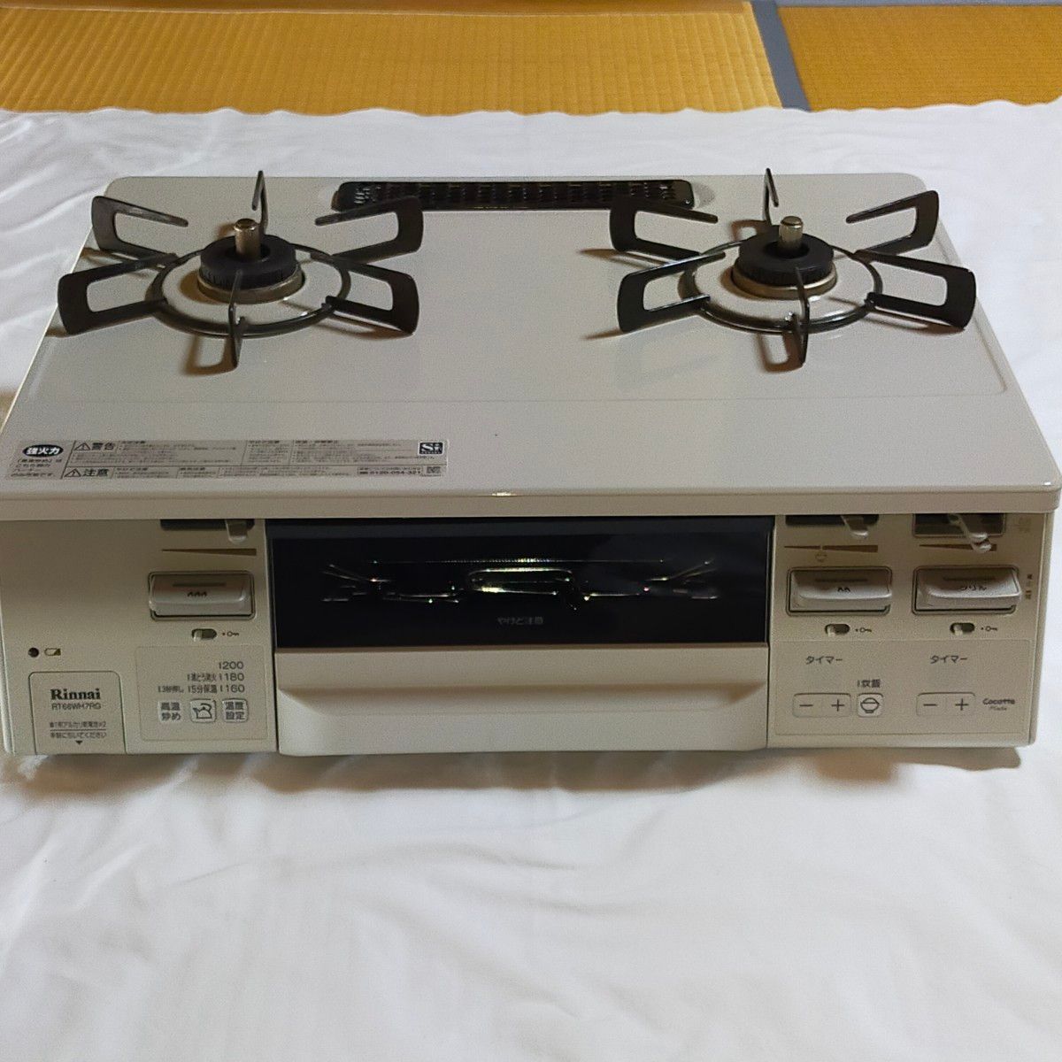 2021年製 リンナイ 都市ガス RT66WH7RG-CWL|Yahoo!フリマ(旧 2021年製 リンナイ 都市ガス RT66WH7RG-CWL|Yahoo!フリマ(旧
