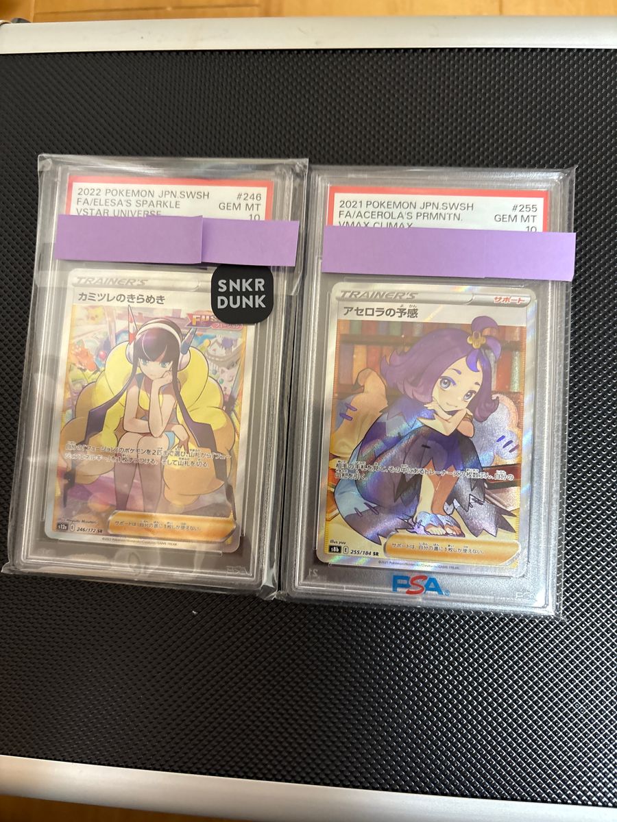 ポケモンカード アセロラの予感 カミツレのきらめき PSA10 ポケモンカード アセロラの予感 カミツレのきらめき PSA10