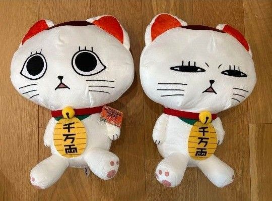 ダンダダン ターボババア 特大サイズ ぬいぐるみ 2種コンプ