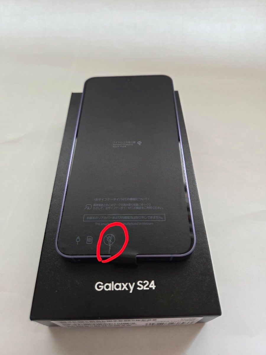 新品】Galaxy S24 ドコモ版SIMフリー 24時間以内発送予定|Yahoo 新品】Galaxy S24 ドコモ版SIMフリー 24時間以内発送予定|Yahoo