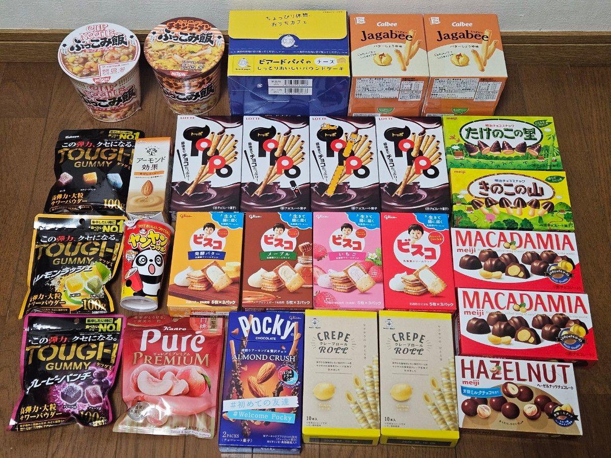 アミューズメント景品 お菓子詰め合わせ|Yahoo!フリマ(旧 アミューズメント景品 お菓子詰め合わせ|Yahoo!フリマ(旧