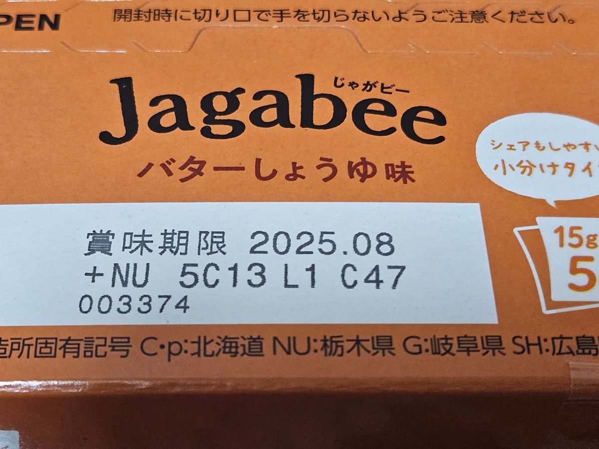 アミューズメント景品 お菓子詰め合わせ|Yahoo!フリマ(旧 アミューズメント景品 お菓子詰め合わせ|Yahoo!フリマ(旧