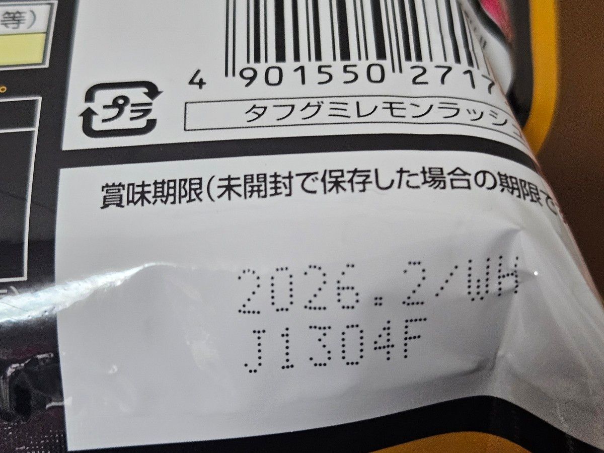 アミューズメント景品 お菓子詰め合わせ|Yahoo!フリマ(旧 アミューズメント景品 お菓子詰め合わせ|Yahoo!フリマ(旧