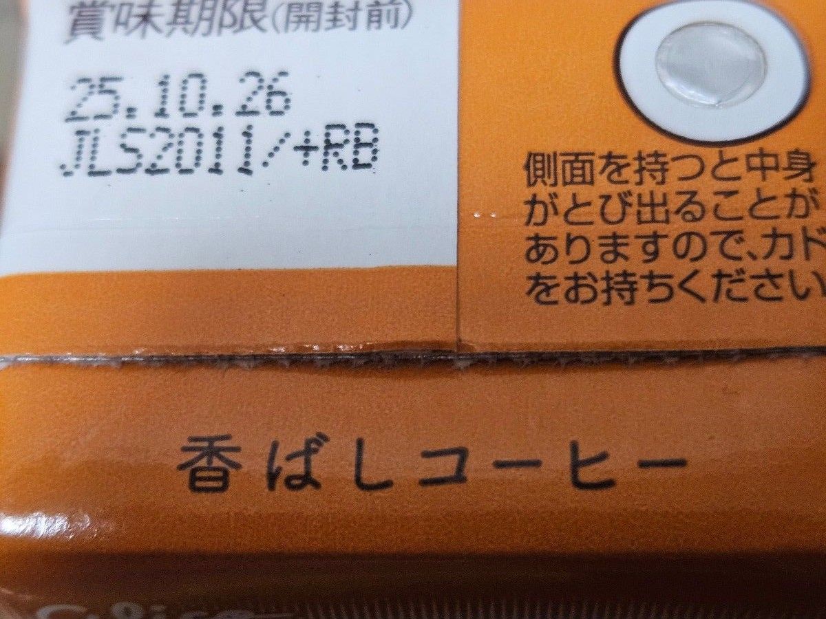 アミューズメント景品 お菓子詰め合わせ|Yahoo!フリマ(旧 アミューズメント景品 お菓子詰め合わせ|Yahoo!フリマ(旧