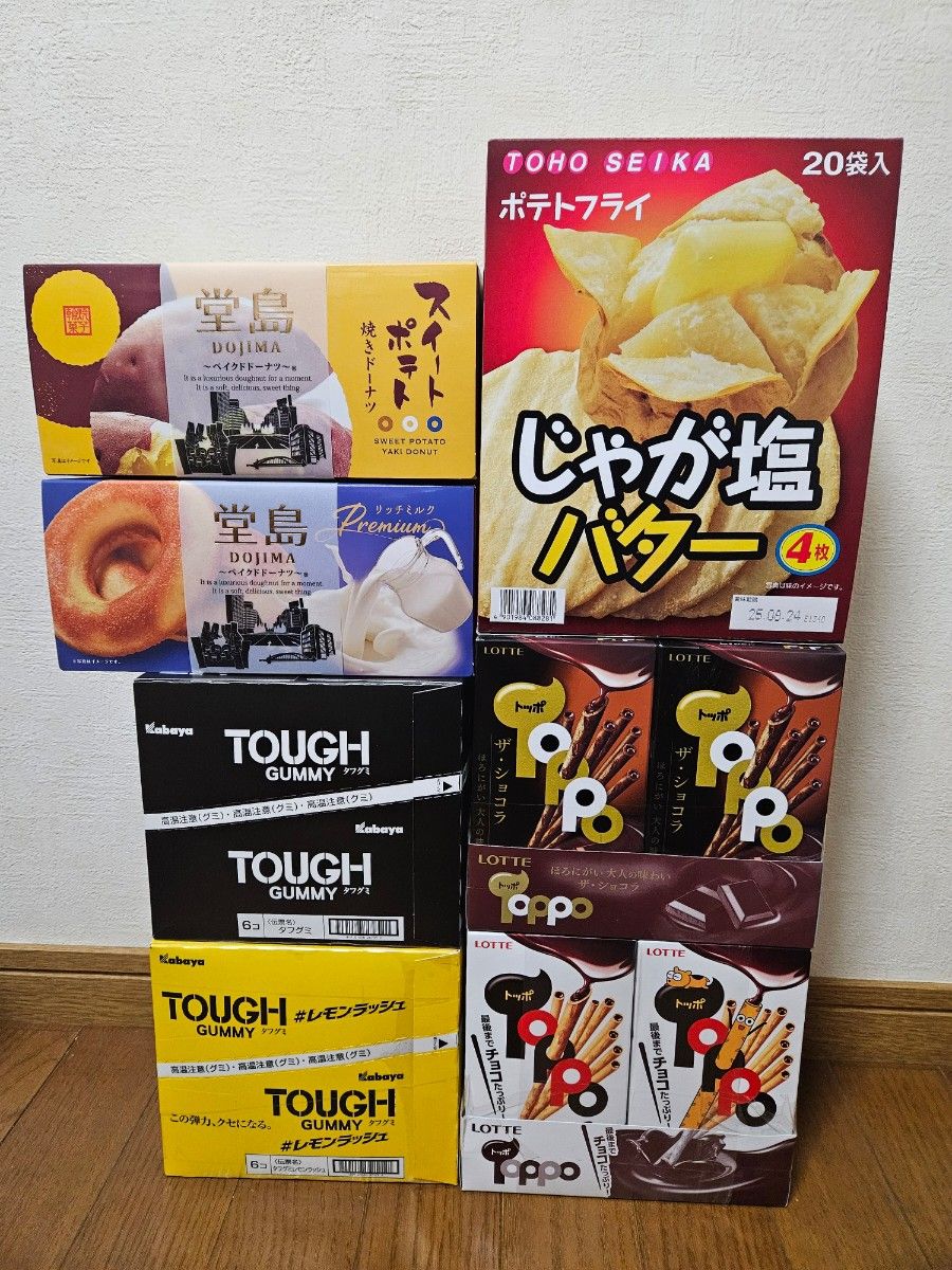 アミューズメント景品 お菓子詰め合わせ|Yahoo!フリマ(旧 アミューズメント景品 お菓子詰め合わせ|Yahoo!フリマ(旧