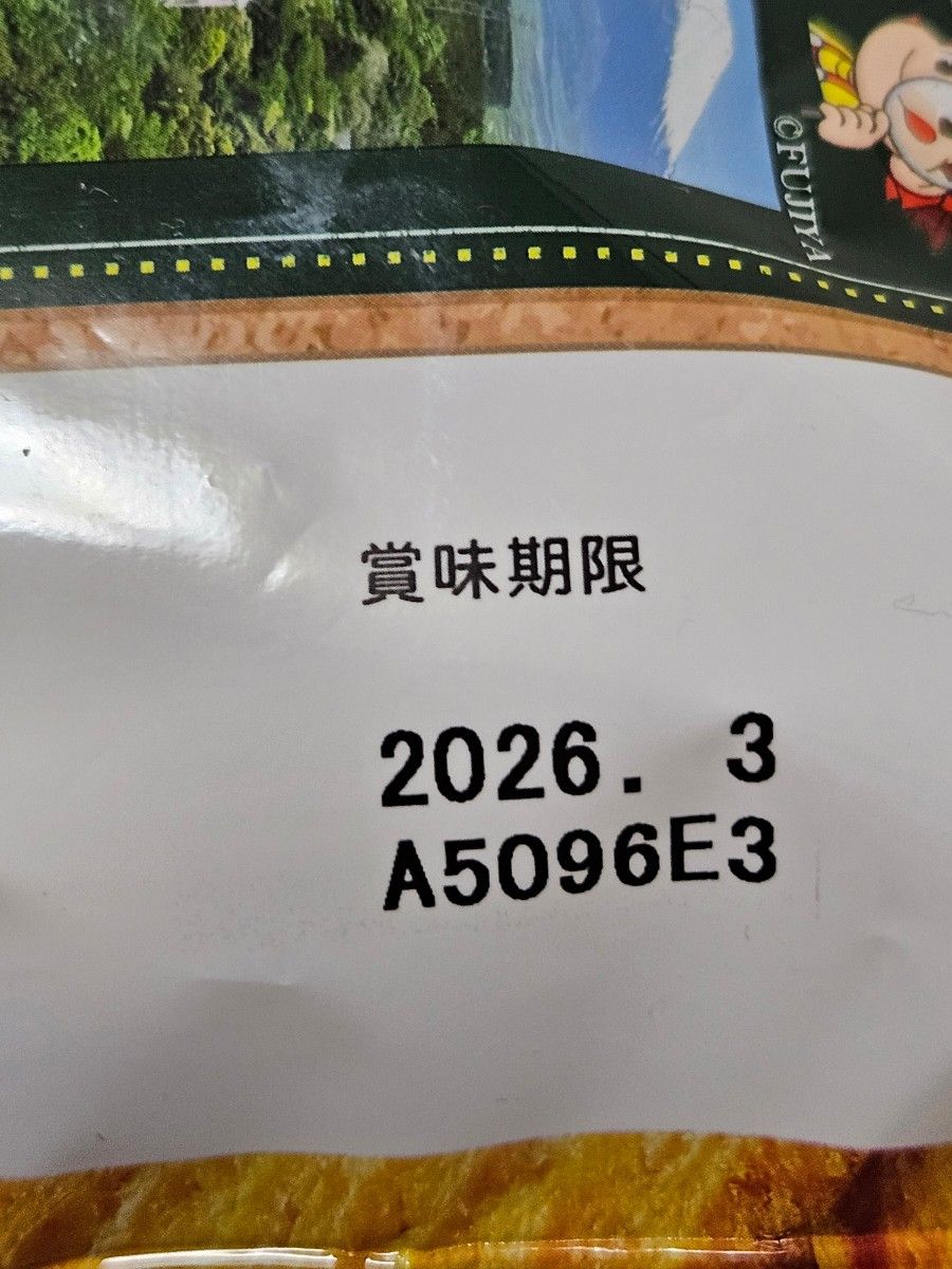 アミューズメント景品 お菓子詰め合わせ|Yahoo!フリマ(旧 アミューズメント景品 お菓子詰め合わせ|Yahoo!フリマ(旧