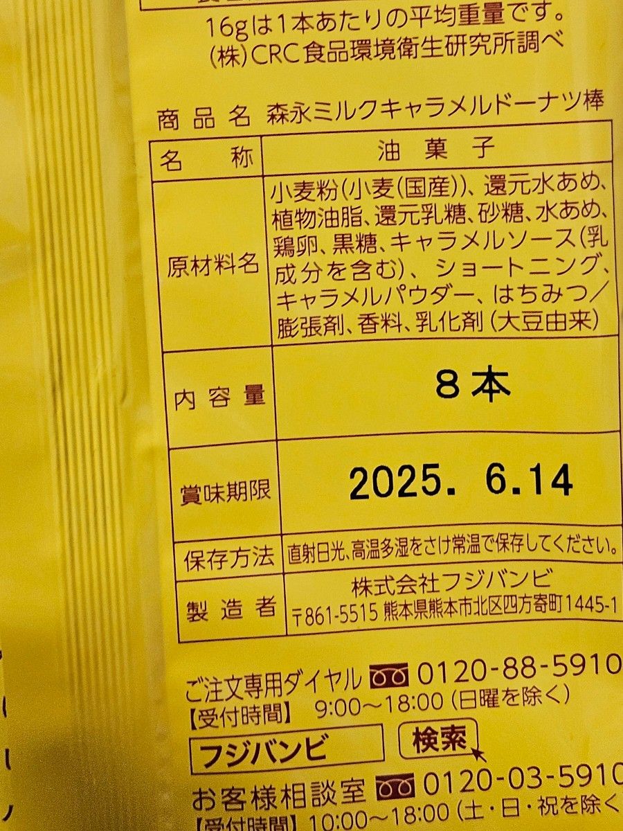 アミューズメント景品 お菓子詰め合わせ|Yahoo!フリマ(旧 アミューズメント景品 お菓子詰め合わせ|Yahoo!フリマ(旧
