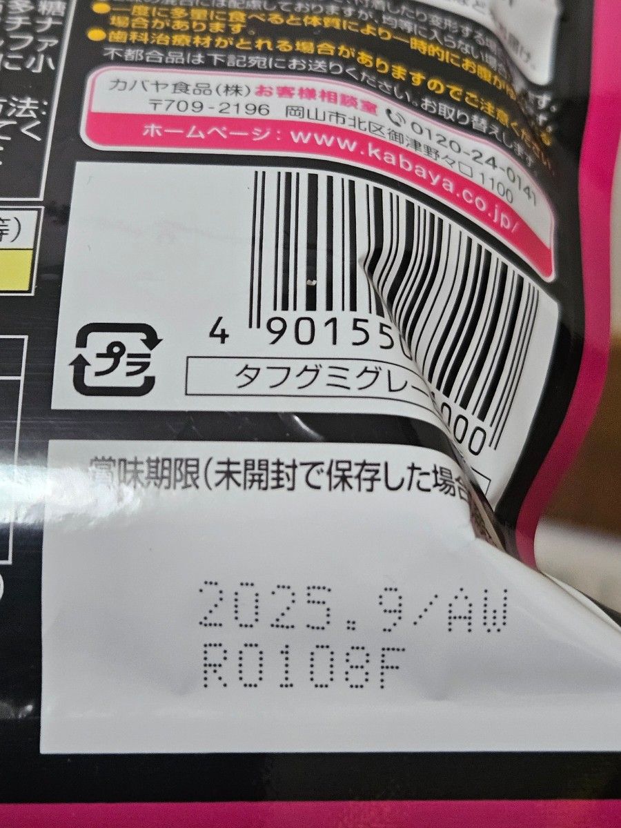 アミューズメント景品 お菓子詰め合わせ|Yahoo!フリマ(旧 アミューズメント景品 お菓子詰め合わせ|Yahoo!フリマ(旧