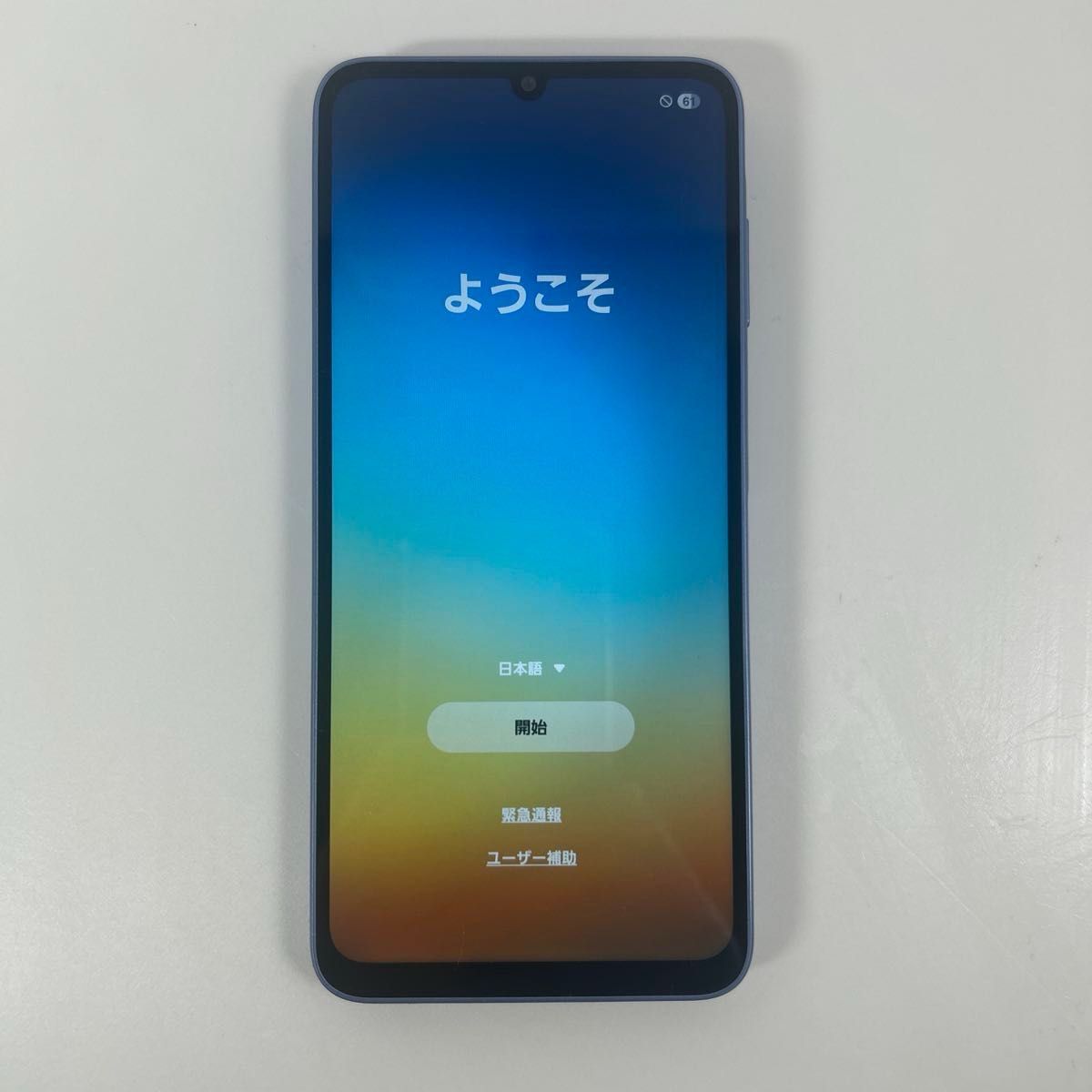 Galaxy A25 5G SCG33 ライトブルー au/UQ版 SIMフリー 未使用品 Galaxy A25 5G SCG33 ライトブルー au/UQ版 SIMフリー 未使用品
