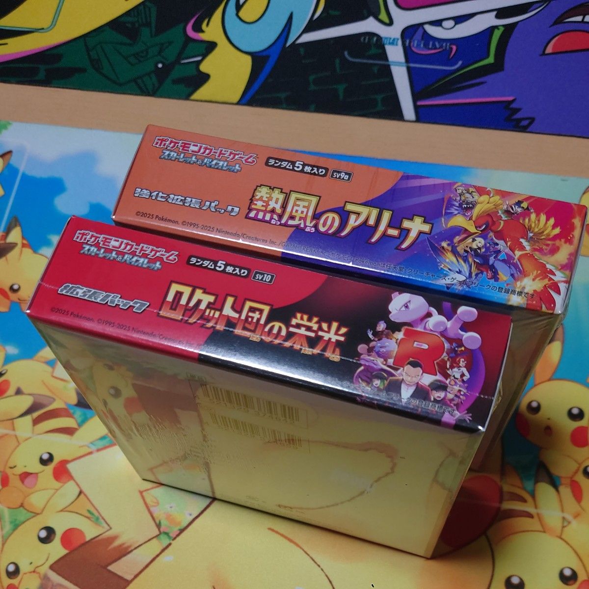 ポケモンカードゲーム 未開封BOX シュリンク付き ロケット団の ポケモンカードゲーム 未開封BOX シュリンク付き ロケット団の