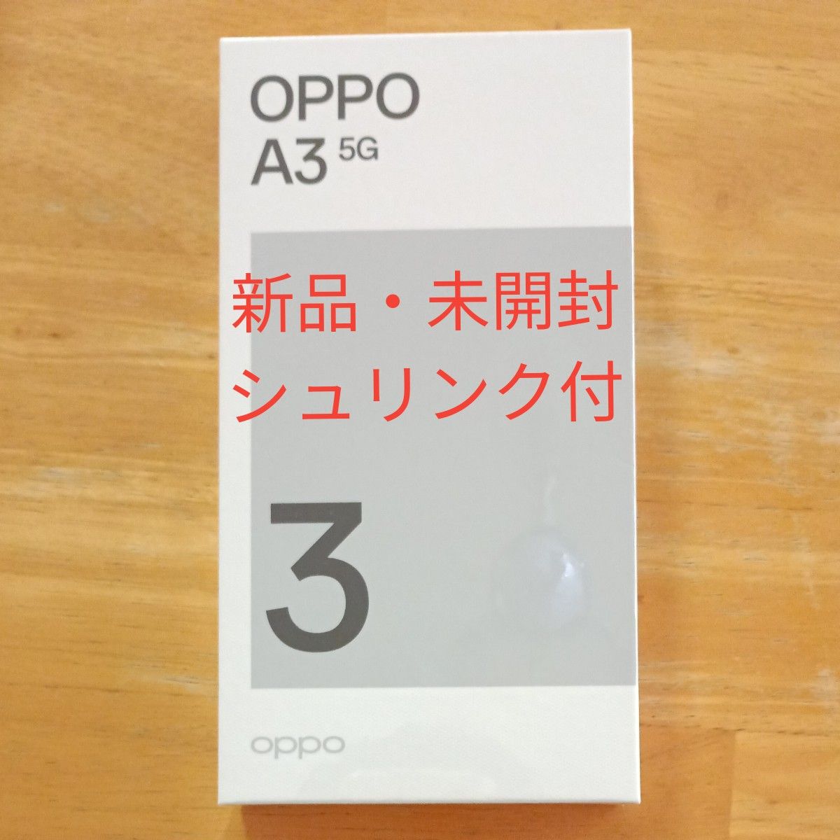OPPO A3 5G オッポ A3|Yahoo!フリマ(旧PayPayフリマ) OPPO A3 5G オッポ A3|Yahoo!フリマ(旧PayPayフリマ)
