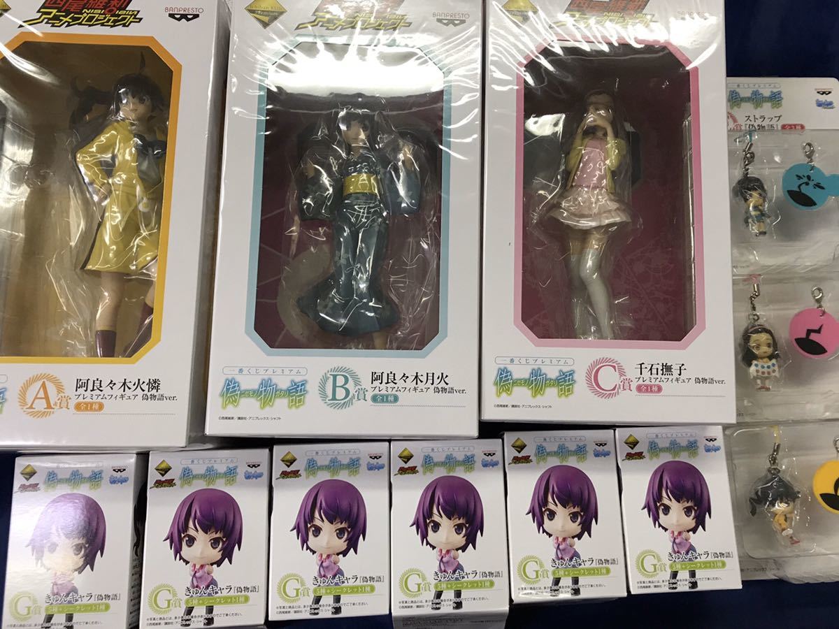 ヤフオク 一番くじプレミアム 偽物語 A賞 阿良々木 火憐フ ヤフオク 一番くじプレミアム 偽物語 A賞 阿良々木 火憐フ