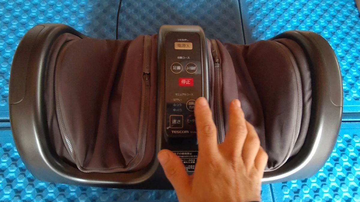 TESCOM フットマッサージャー TF1200 ブラック