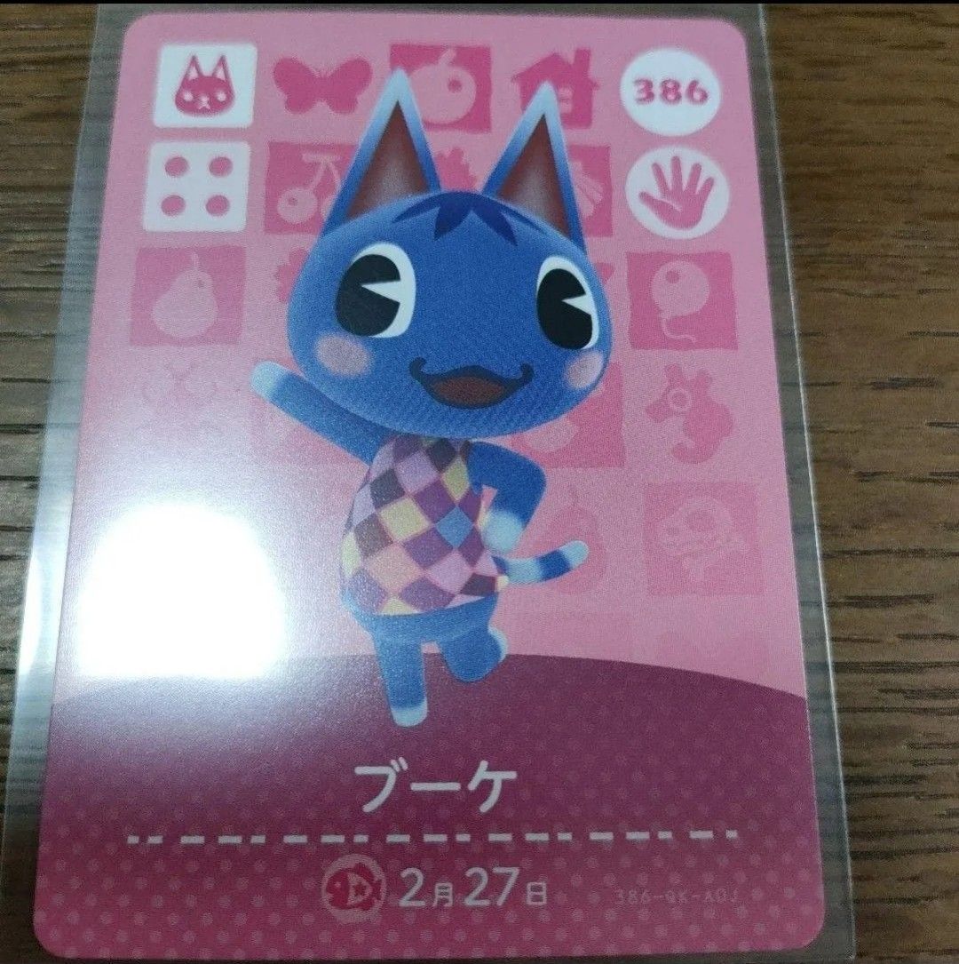 あつまれどうぶつの森 amiiboカード ブーケ|Yahoo!フリマ(旧 あつまれどうぶつの森 amiiboカード ブーケ|Yahoo!フリマ(旧