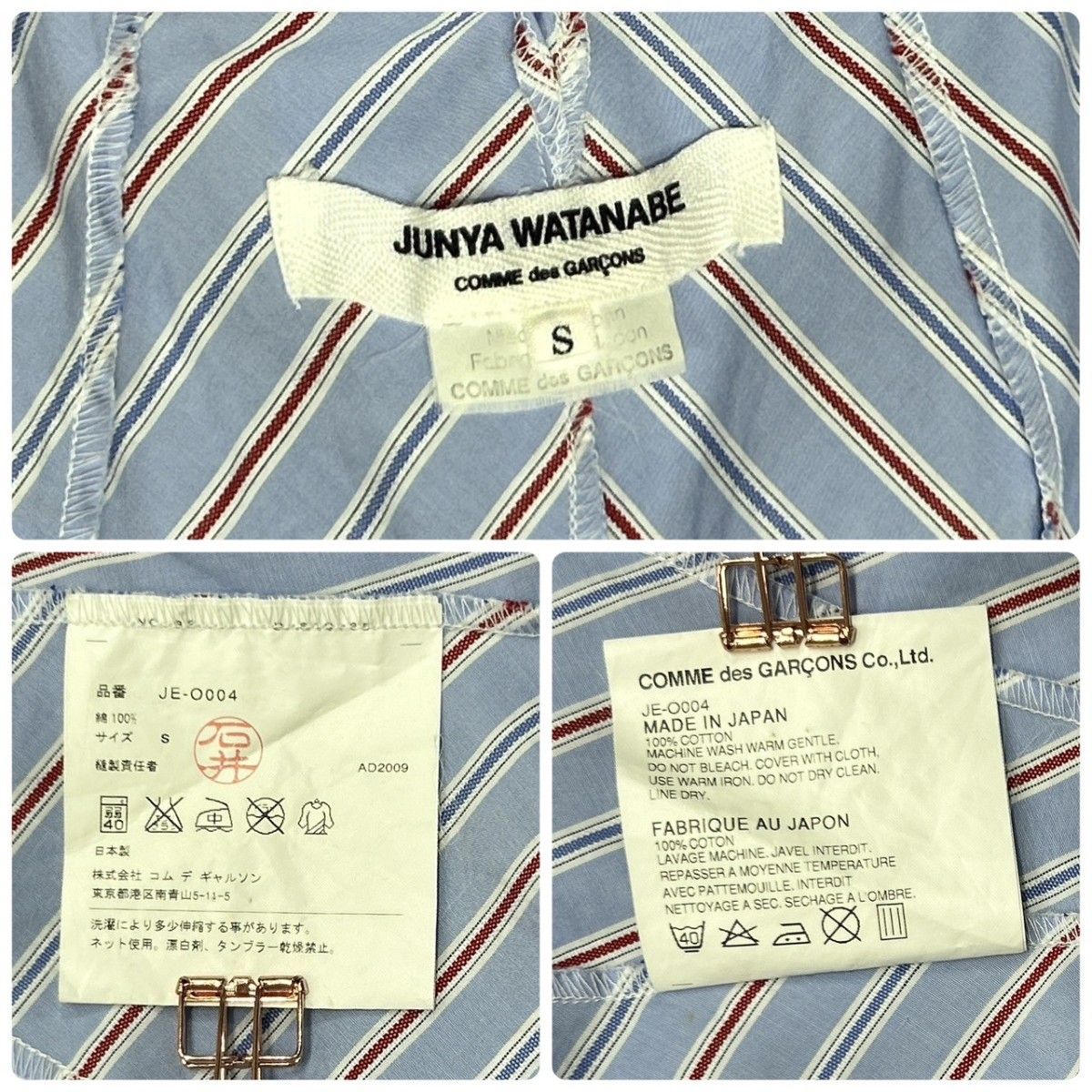 JUNYA WATANABE COMME des GARCONS ジュンヤワタナベ JUNYA WATANABE COMME des GARCONS ジュンヤワタナベ