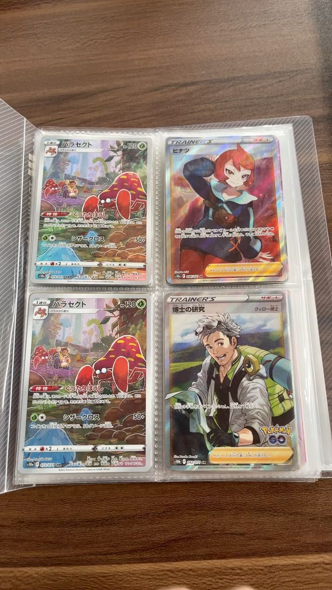 ポケモンカード レアカードセット