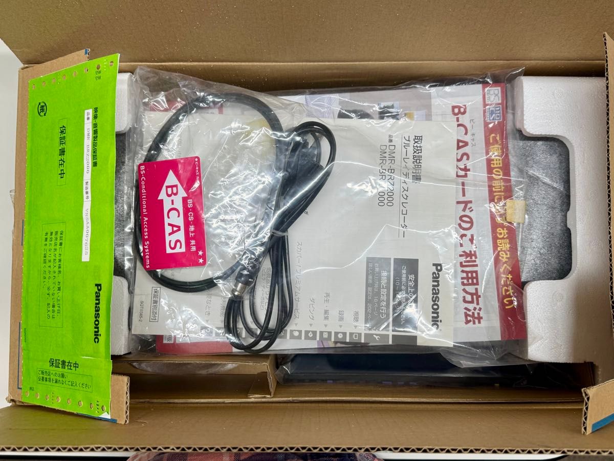 Panasonic ブルーレイディスクレコーダー DMR-BRZ2000 ブラック Panasonic ブルーレイディスクレコーダー DMR-BRZ2000 ブラック