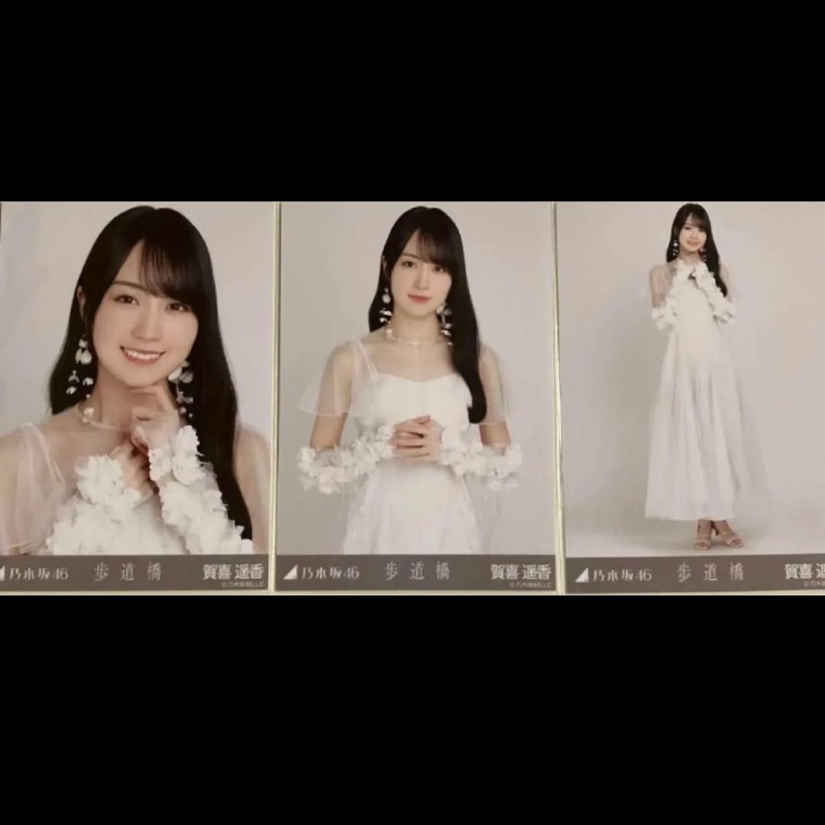 乃木坂46 生写真 コンプ 歩道橋 賀喜遥香|Yahoo!フリマ(旧 乃木坂46 生写真 コンプ 歩道橋 賀喜遥香|Yahoo!フリマ(旧