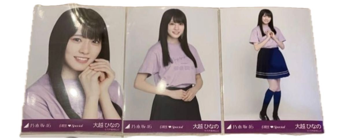 乃木坂46 6期生 初披露の会 生写真 フルコンプ 乃木坂46 6期生 初披露の会 限定 生写真 3種コンプ 大越ひなの 6
