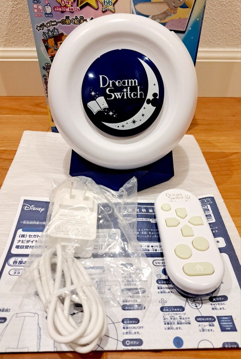 ドリームスイッチ2 ディズニーピクサーキャラクターズ Dream ドリームスイッチ2 ディズニーピクサーキャラクターズ Dream