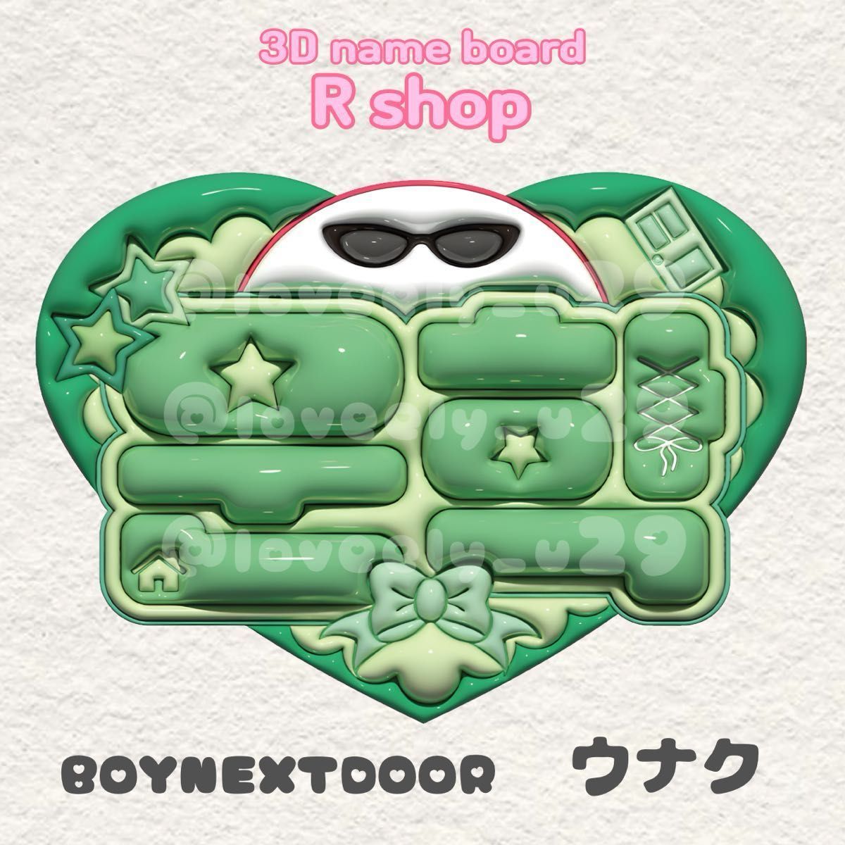 BOYNEXTDOOR ぷっくりネームボード テサン ジェヒョン リウ BOYNEXTDOOR ぷっくりネームボード テサン ジェヒョン リウ