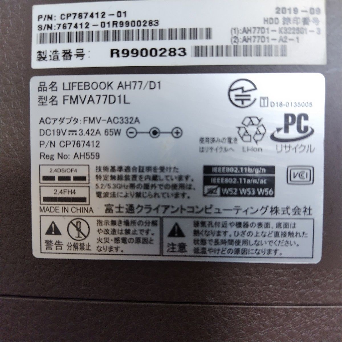 第8世代Corei7】富士通/AH77D1/メモリ16GB/SSD1 25TB|Yahoo 第8世代Corei7】富士通/AH77D1/メモリ16GB/SSD1 25TB|Yahoo