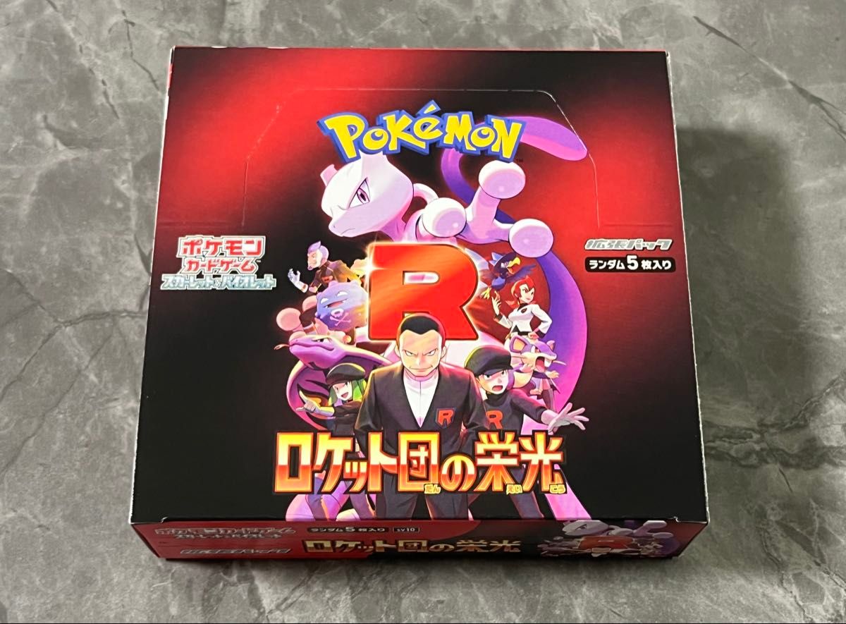 ポケモンカードゲーム スカーレット&バイオレット 拡張パック ポケモンカードゲーム スカーレット&バイオレット 拡張パック