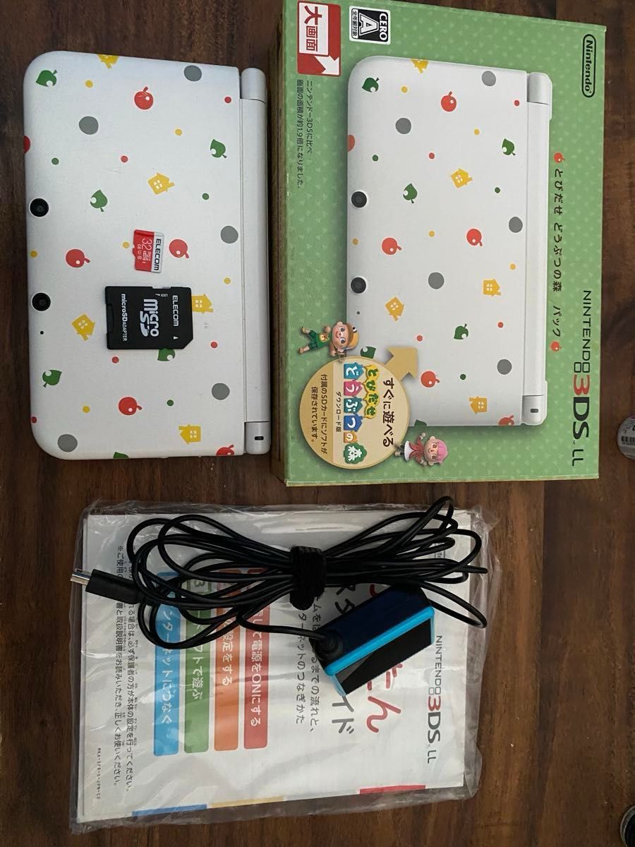 ニンテンドー3DSLL とびだせどうぶつの森パック どうぶつの森 ニンテンドー3DSLL とびだせどうぶつの森パック どうぶつの森