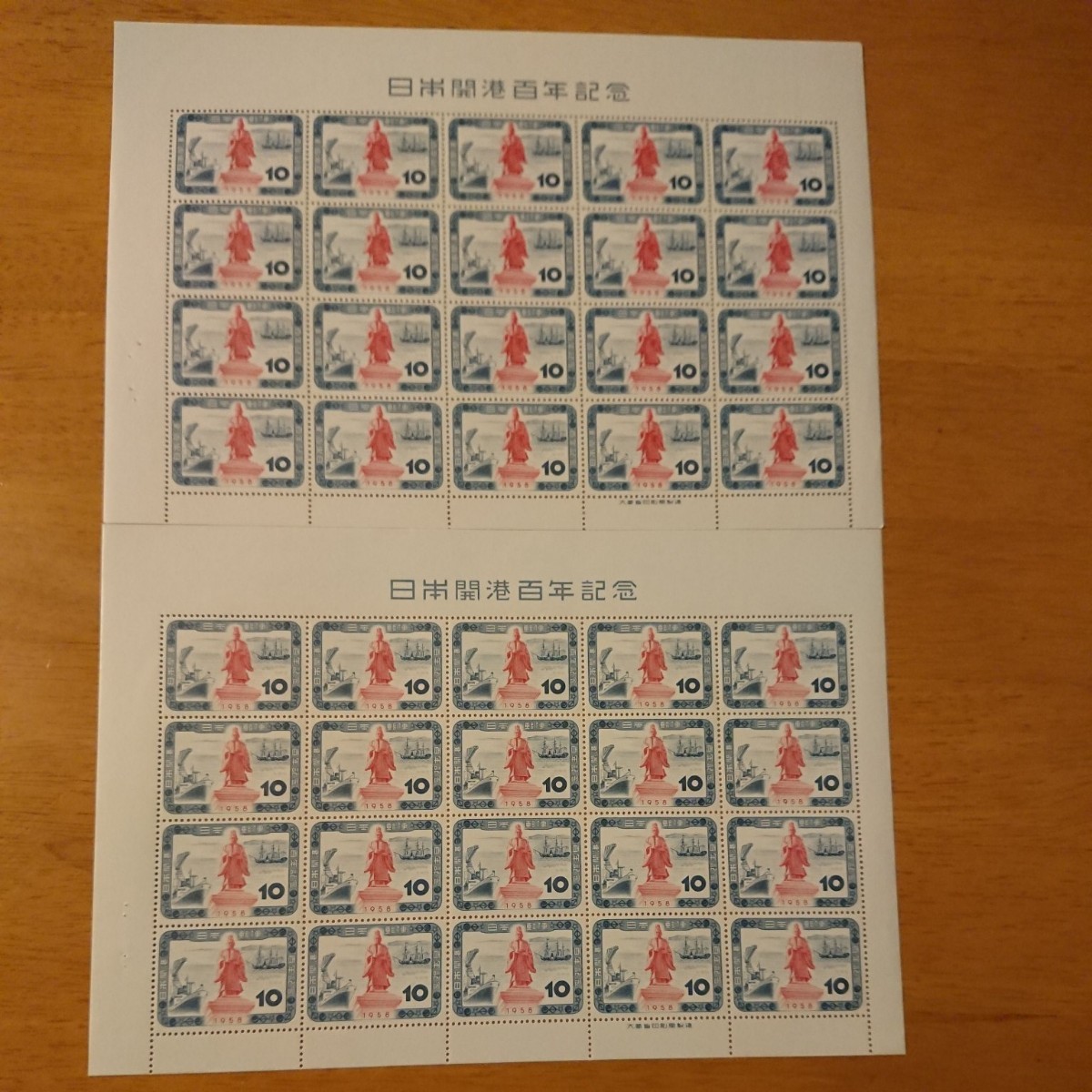 【記念切手】日本開港百年記念@10円 《2シート》