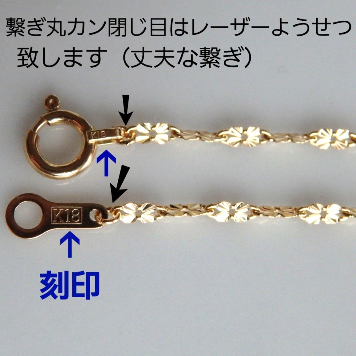 たま様専用 k18ネックレス クローバーチェーン 1 6㎜幅 つけっ たま様専用 k18ネックレス クローバーチェーン 1 6㎜幅 つけっ