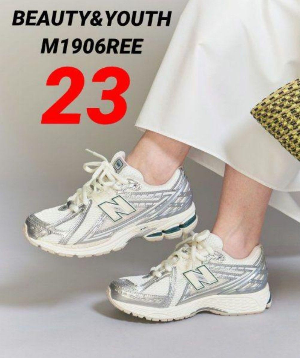 希少ラス1 【BEAUTY&YOUTH取扱】ニューバランス M1906REE 23cm 希少ラス1 【BEAUTY&YOUTH取扱】ニューバランス M1906REE 23cm