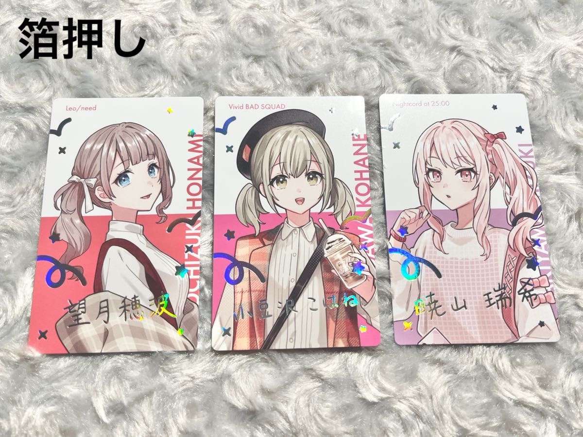 プロセカ ミニ色紙 アニメイト特典 箔押しイラストカード|Yahoo プロセカ ミニ色紙 アニメイト特典 箔押しイラストカード|Yahoo