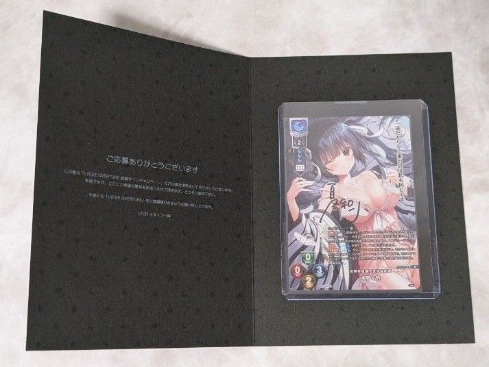 Lycee 本間心鈴 直筆サイン 当選品|Yahoo!フリマ(旧PayPayフリマ) Lycee 本間心鈴 直筆サイン 当選品|Yahoo!フリマ(旧PayPayフリマ)