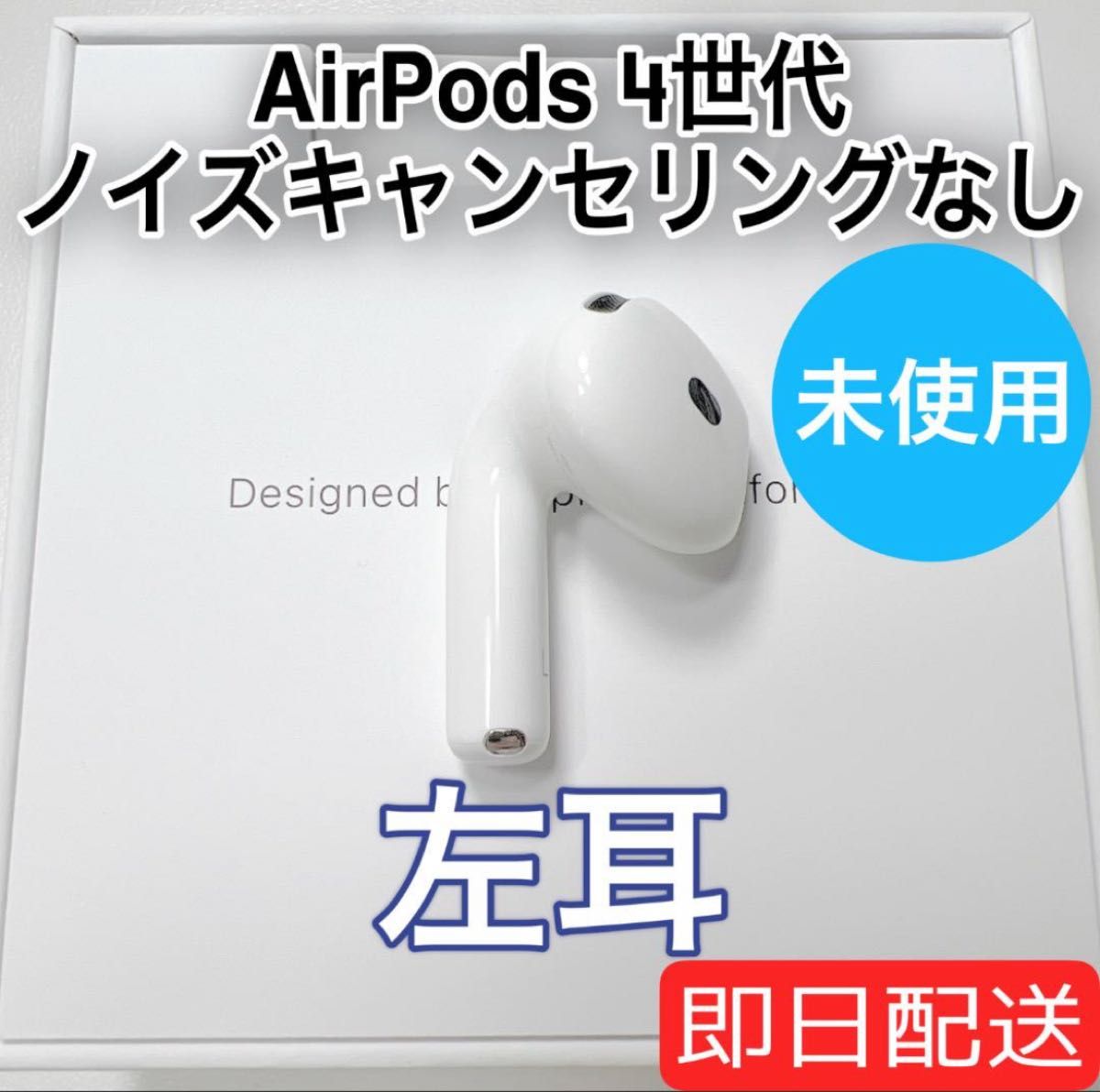 国産】 Amazon.co.jp: Apple ワイヤレスイヤーバッド 4 AirPods 国産】 Amazon.co.jp: Apple ワイヤレスイヤーバッド 4 AirPods