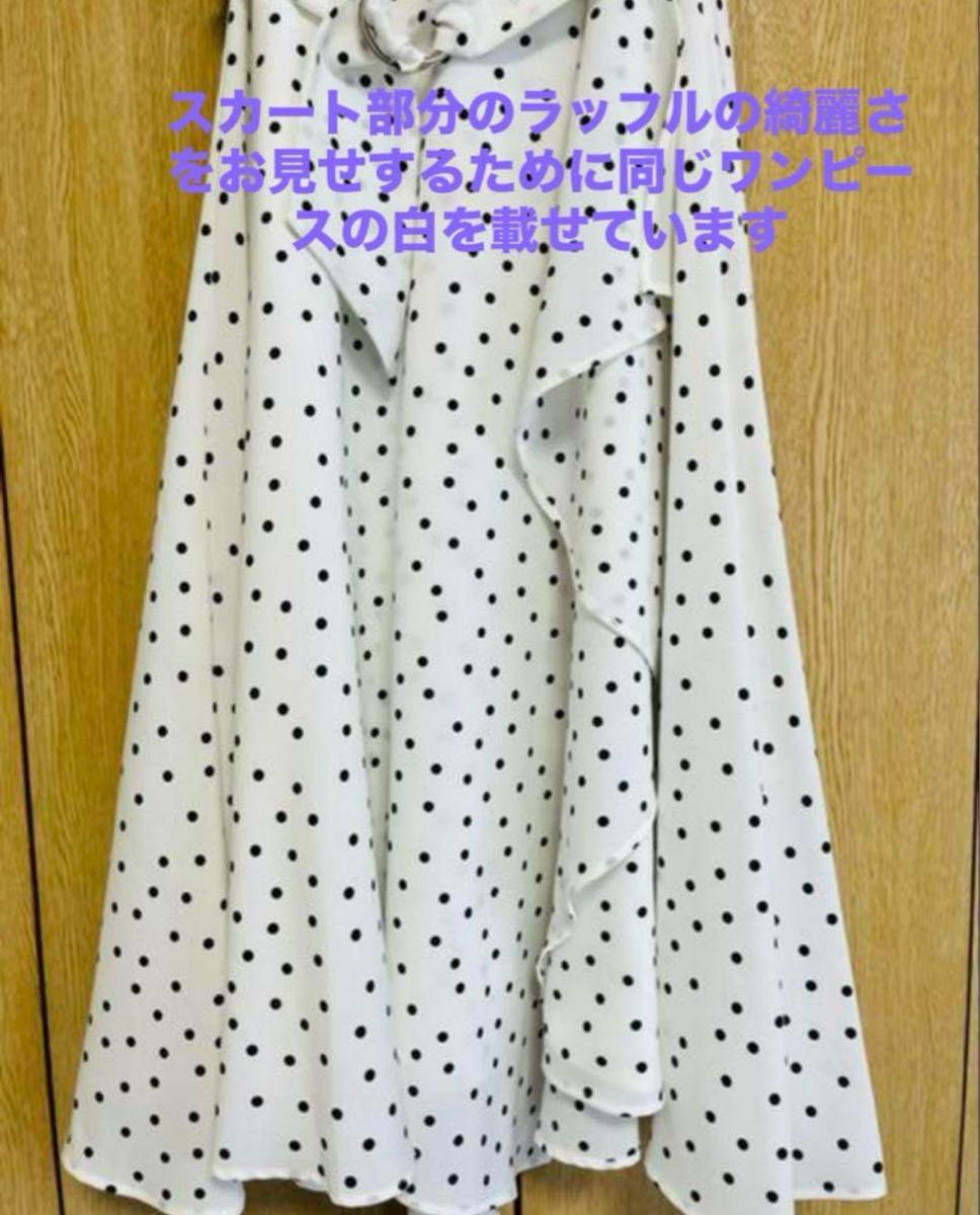 美品 JUSGLITTY ドットラッフルワンピース ジャスグリッティー 美品 JUSGLITTY ドットラッフルワンピース ジャスグリッティー