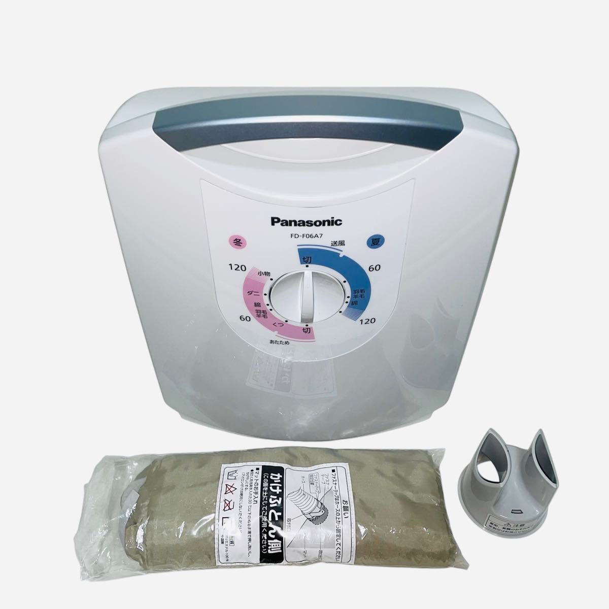 美品】Panasonic ふとん乾燥機 靴乾燥機 ダニ退治FD-F06A7 美品】Panasonic ふとん乾燥機 靴乾燥機 ダニ退治FD-F06A7