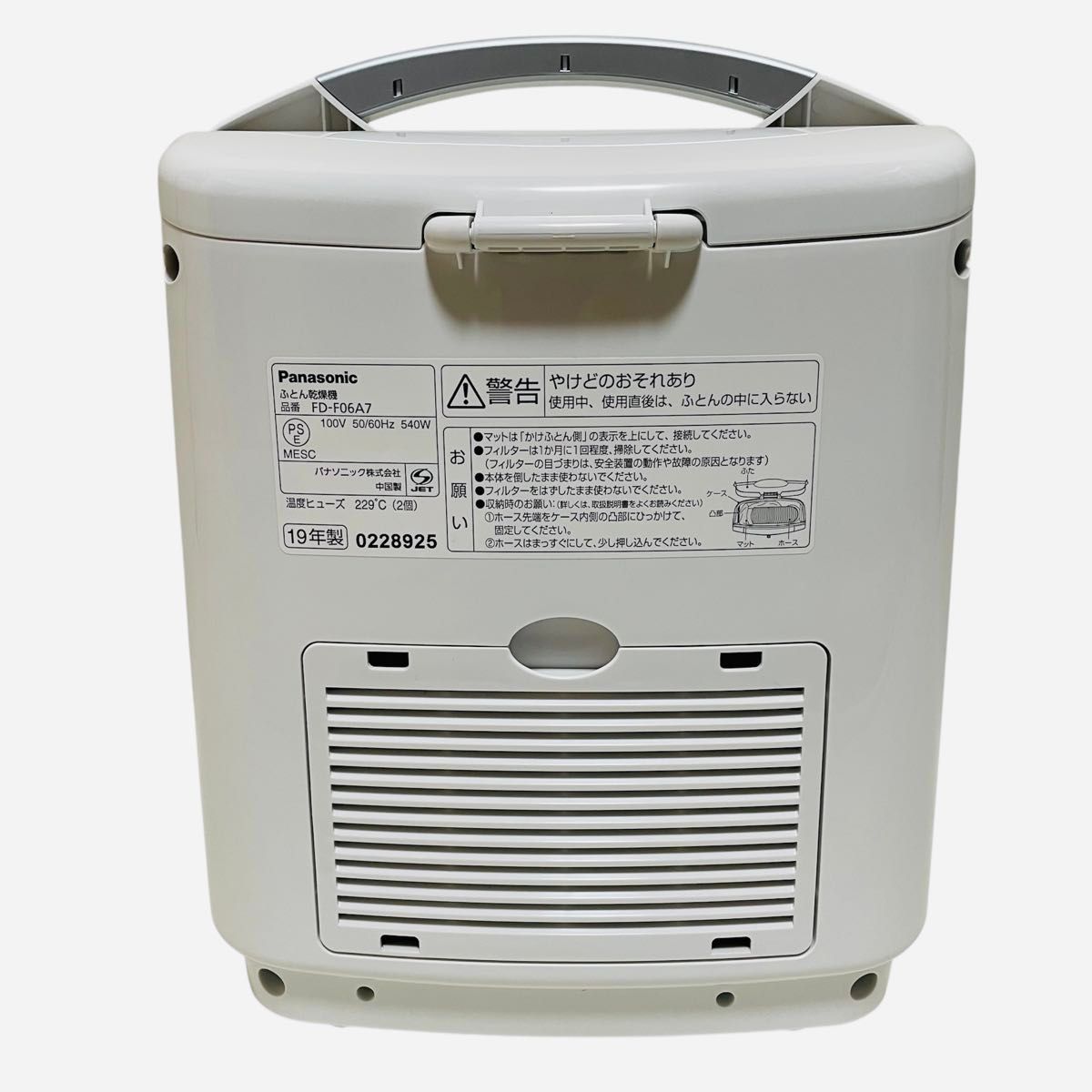 美品】Panasonic ふとん乾燥機 靴乾燥機 ダニ退治FD-F06A7 美品】Panasonic ふとん乾燥機 靴乾燥機 ダニ退治FD-F06A7