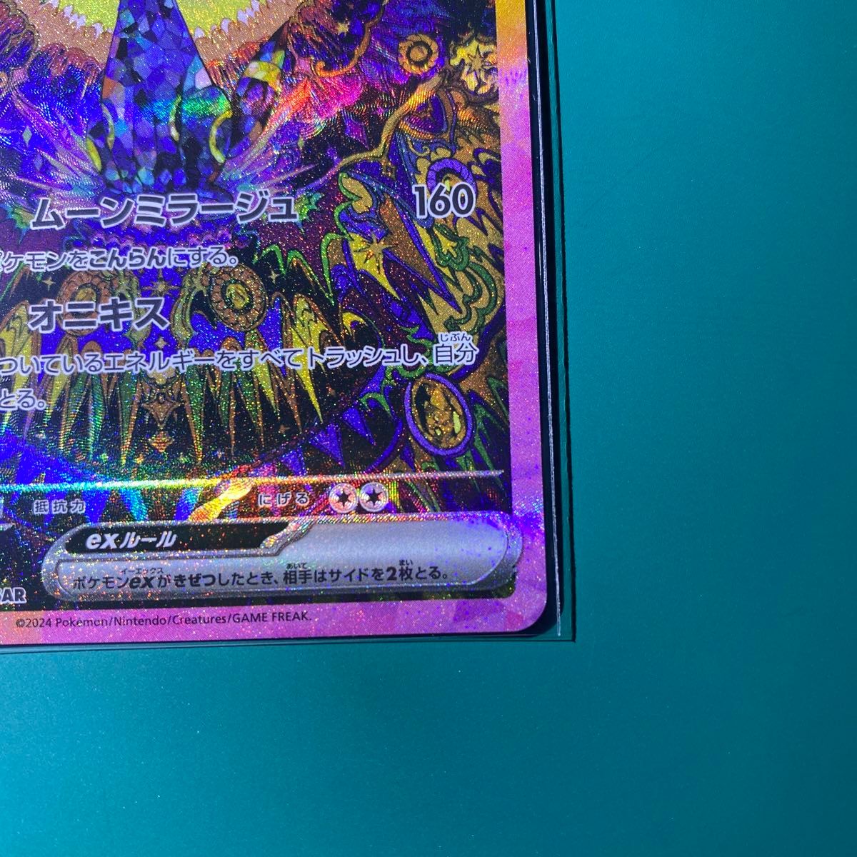 美品 ブラッキーex SAR テラスタルフェスex 安全な発送方法で 美品 ブラッキーex SAR テラスタルフェスex 安全な発送方法で