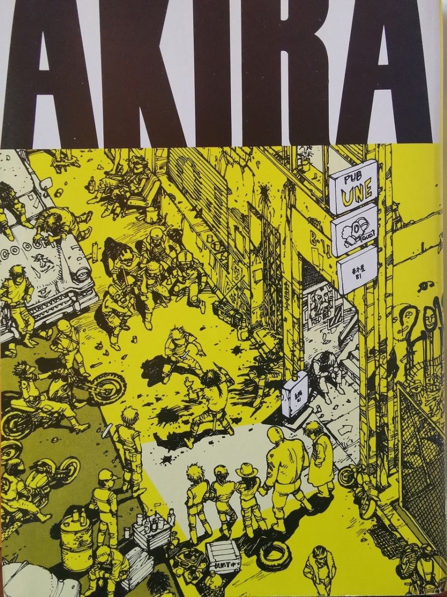 大友克洋 AKIRA 全巻セット 2巻~6巻 初版 1巻のみ2版 アキラ 大友克洋 AKIRA 全巻セット 2巻~6巻 初版 1巻のみ2版 アキラ