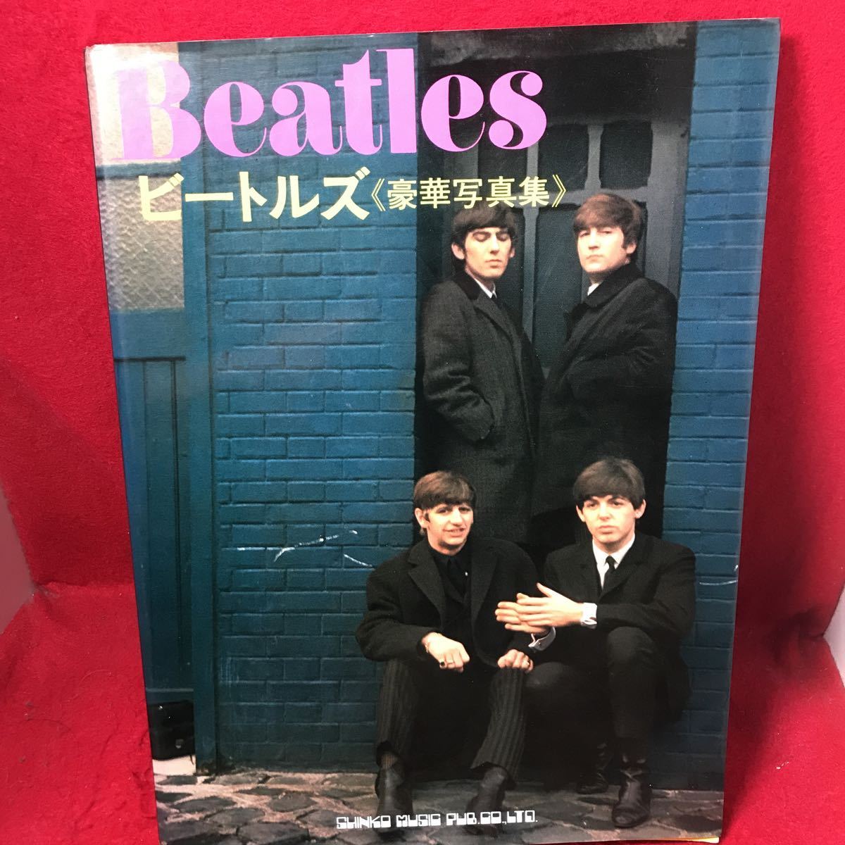 表紙に小さい破れあり
