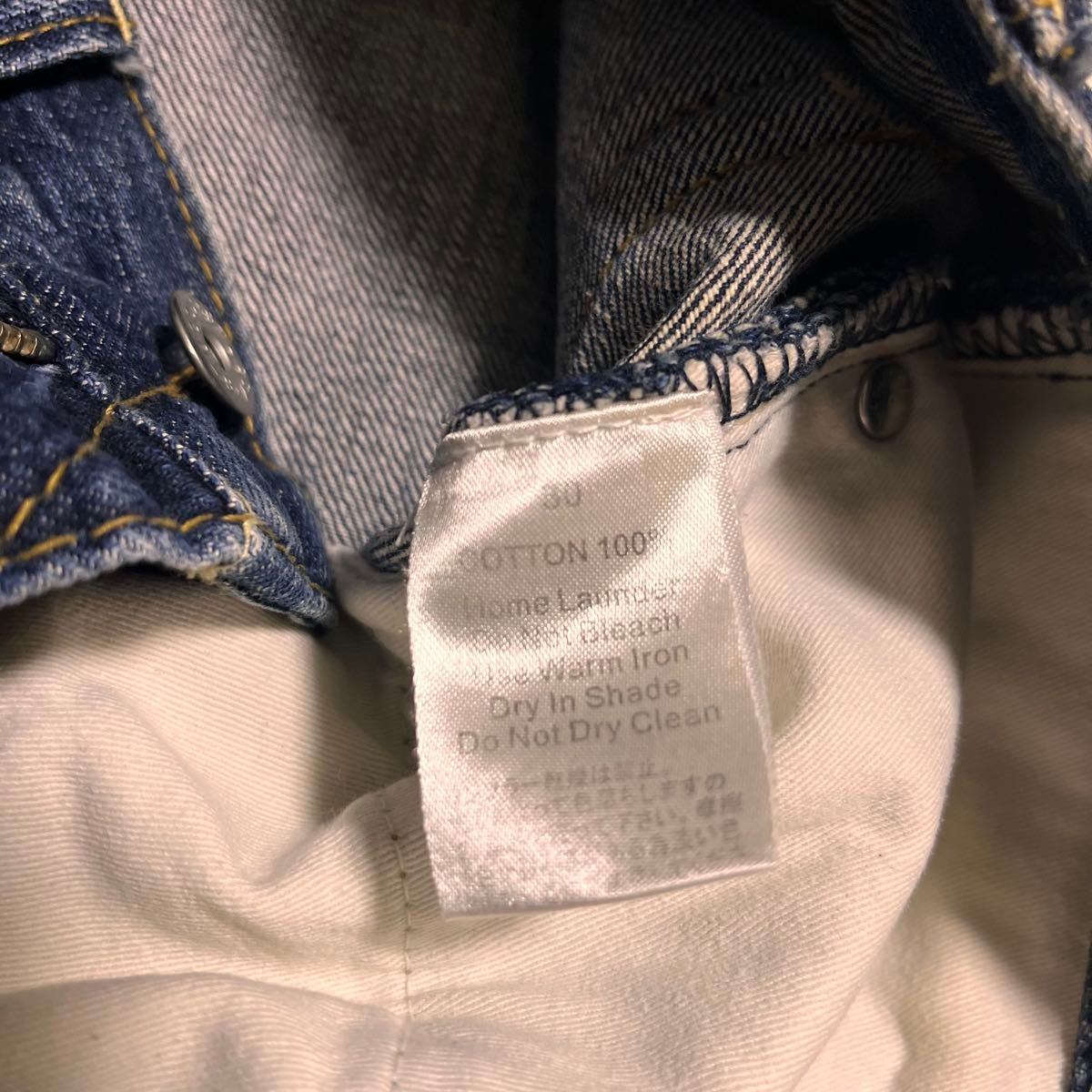 STUSSY バックペンキロゴ デニムパンツW30|Yahoo!フリマ(旧 STUSSY バックペンキロゴ デニムパンツW30|Yahoo!フリマ(旧