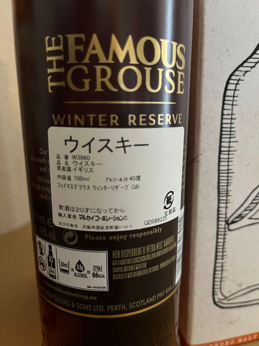 THE FAMOUS GROUSE750ml 43% ネイキッドグラウス2本 ウインター THE FAMOUS GROUSE750ml 43% ネイキッドグラウス2本 ウインター