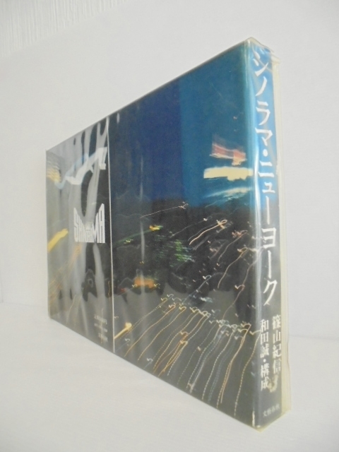 イギリス中世国制史の研究 (1978年) | 富沢 霊岸 |本 | 通販 | Amazon - 世界史 イギリス中世国制史の研究 (1978年) | 富沢 霊岸 |本 | 通販 | Amazon - 世界史