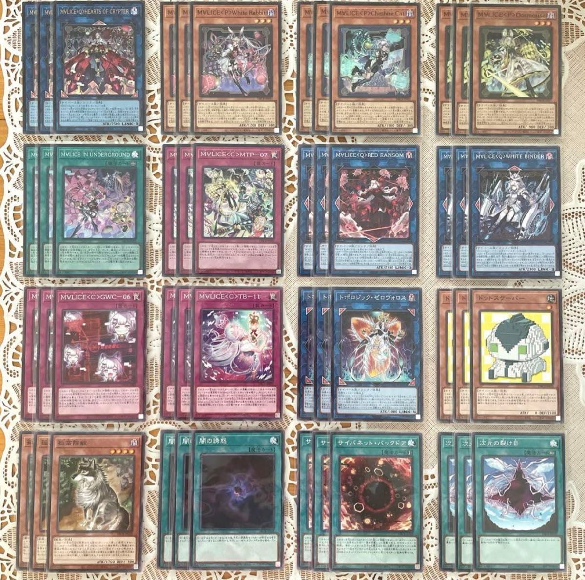 遊戯王 マリス デッキパーツ 16種 48枚|Yahoo!フリマ(旧PayPay 遊戯王 マリス デッキパーツ 16種 48枚|Yahoo!フリマ(旧PayPay