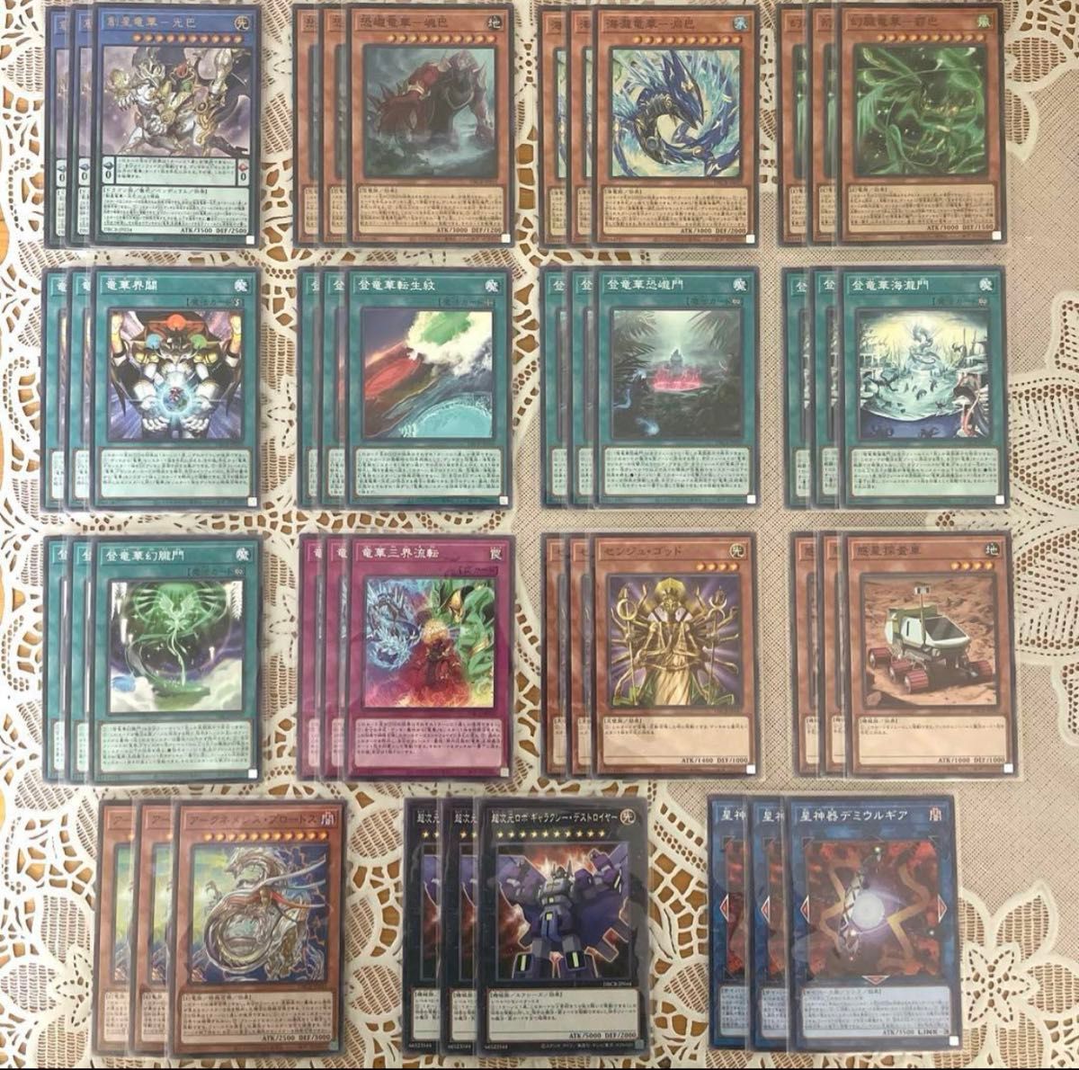 遊戯王 竜華 デッキパーツ 創星竜華-光巴 海瀧竜華-淵巴 幻朧 遊戯王 竜華 デッキパーツ 創星竜華-光巴 海瀧竜華-淵巴 幻朧