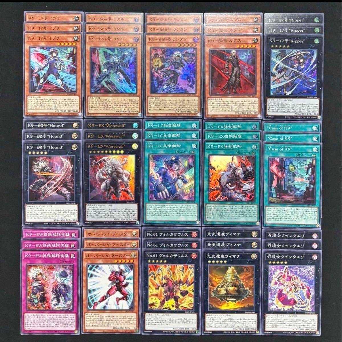 遊戯王 K9 ケーナイン デッキパーツ15種45枚|Yahoo!フリマ(旧 遊戯王 K9 ケーナイン デッキパーツ15種45枚|Yahoo!フリマ(旧